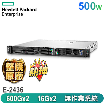 DL20 GEN11<BR>機架式伺服器