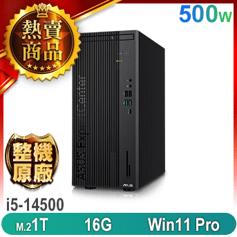 M701MER 商用電腦