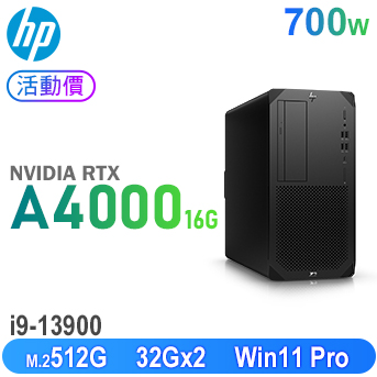 Z2 G9 13代工作站