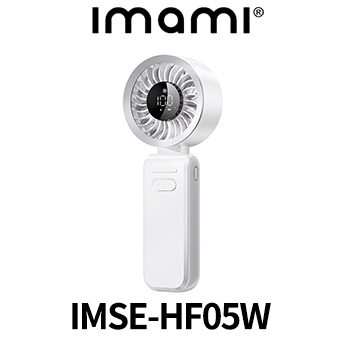 imami IMSE-HF05W 100檔高速折疊靜音手持風扇/頸掛/手持/桌用