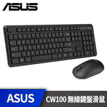 ASUS CW100 無線鍵鼠組