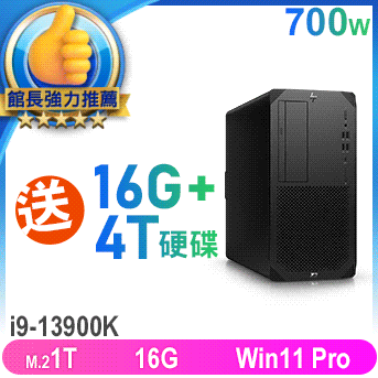 Z2 G9 13代工作站