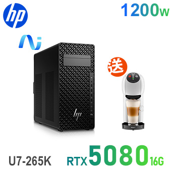 Z2 G1i AI工作站