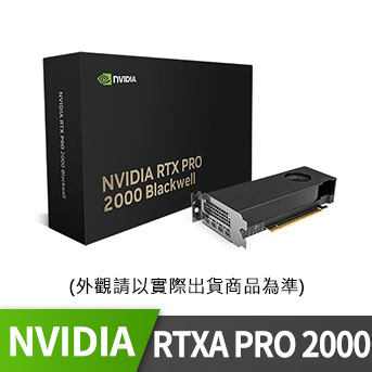 NVIDIA RTX PRO 2000 Blackwell 16GB顯示卡 NVIDIA RTX PRO 2000 Blackwell 16GB顯示卡