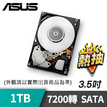 ASUS SATA3<BR>1TB 熱抽 7200轉