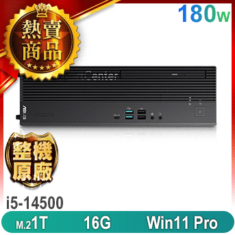 M701SER 薄型商用電腦