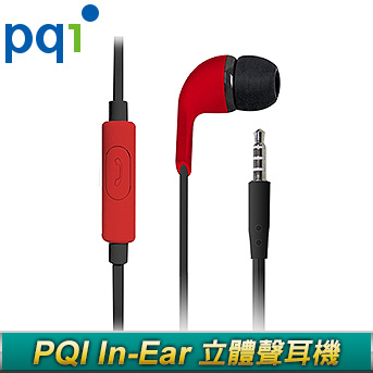 PQI In-Ear 立體聲耳機 PQI In-Ear 立體聲耳機