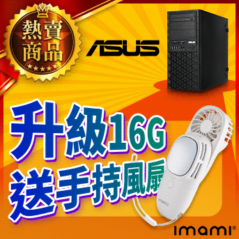 ASUS 華碩 E500G9 13代工作站