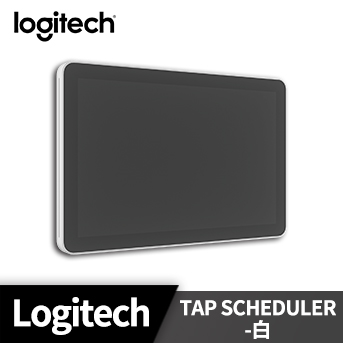 Logitech_羅技<BR>VC TAP SCHEDULER- 白