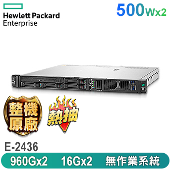 DL20 GEN11<BR>機架式伺服器