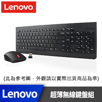 Lenovo 超薄無線鍵鼠組