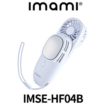 imami IMSE-HF04B 凍感美姬 霸王級製冷2合1冰敷手持風扇(霧海藍)