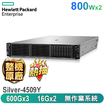 DL380 Gen11<BR>機架式伺服器