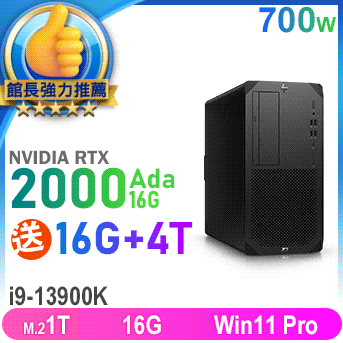 Z2 G9 13代工作站