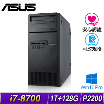 E500G5 8代i7 工作站 E500G5 8代i7 工作站