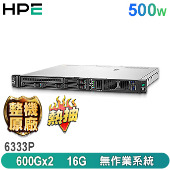 DL20 GEN11<BR>機架式伺服器