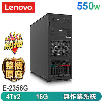 ST250 V2 直立式伺服器