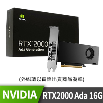NVIDIA <BR>RTX2000 Ada 16GB顯示卡