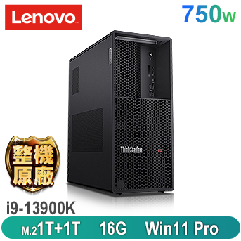 P3 13代工作站