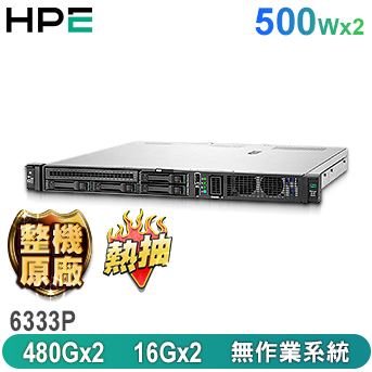 DL20 GEN11<BR>機架式伺服器