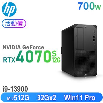 Z2 G9 13代工作站