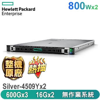 DL360 Gen11<BR>機架式伺服器