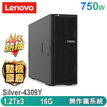 ST650 V2 直立式伺服器