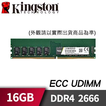 Kingston 16G 2666<BR>ECC UDIMM