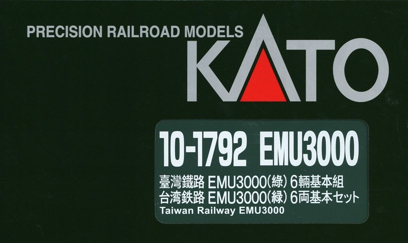 KATO 10-1792-3 台鐵 EMU3000 (緑) 12両