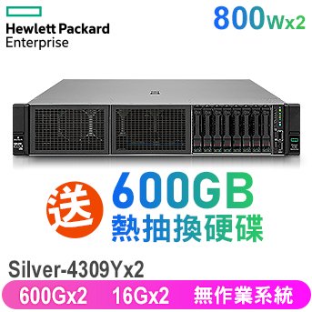DL380 GEN10 PLUS<BR>機架式伺服器
