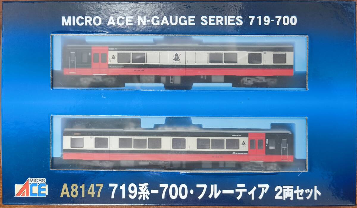 MicroACE A8147 719系-700・フルーティア2輛