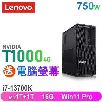 P3 13代工作站