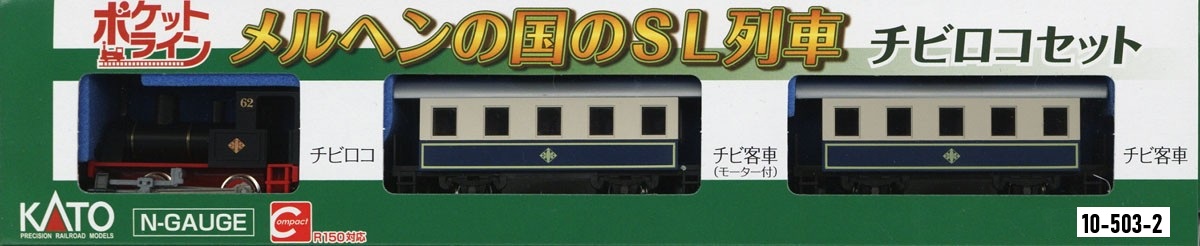 KATO 10-503-2 Chibi Loco 來自童話世界のSL列車組 3両