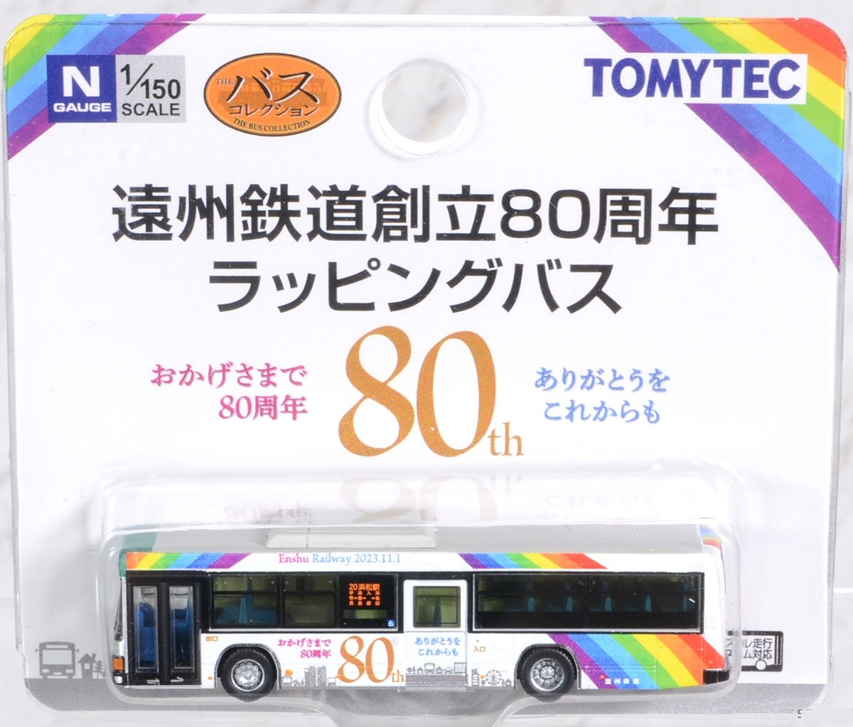 TOMYTEC 326878 遠州鉄道 創立80周年 紀念巴士