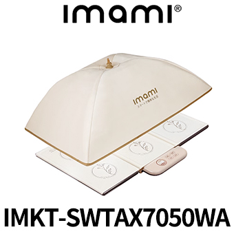 imami IMKT-SWTAX7050WA 智能折疊式多功能飯菜保溫板(保溫組)