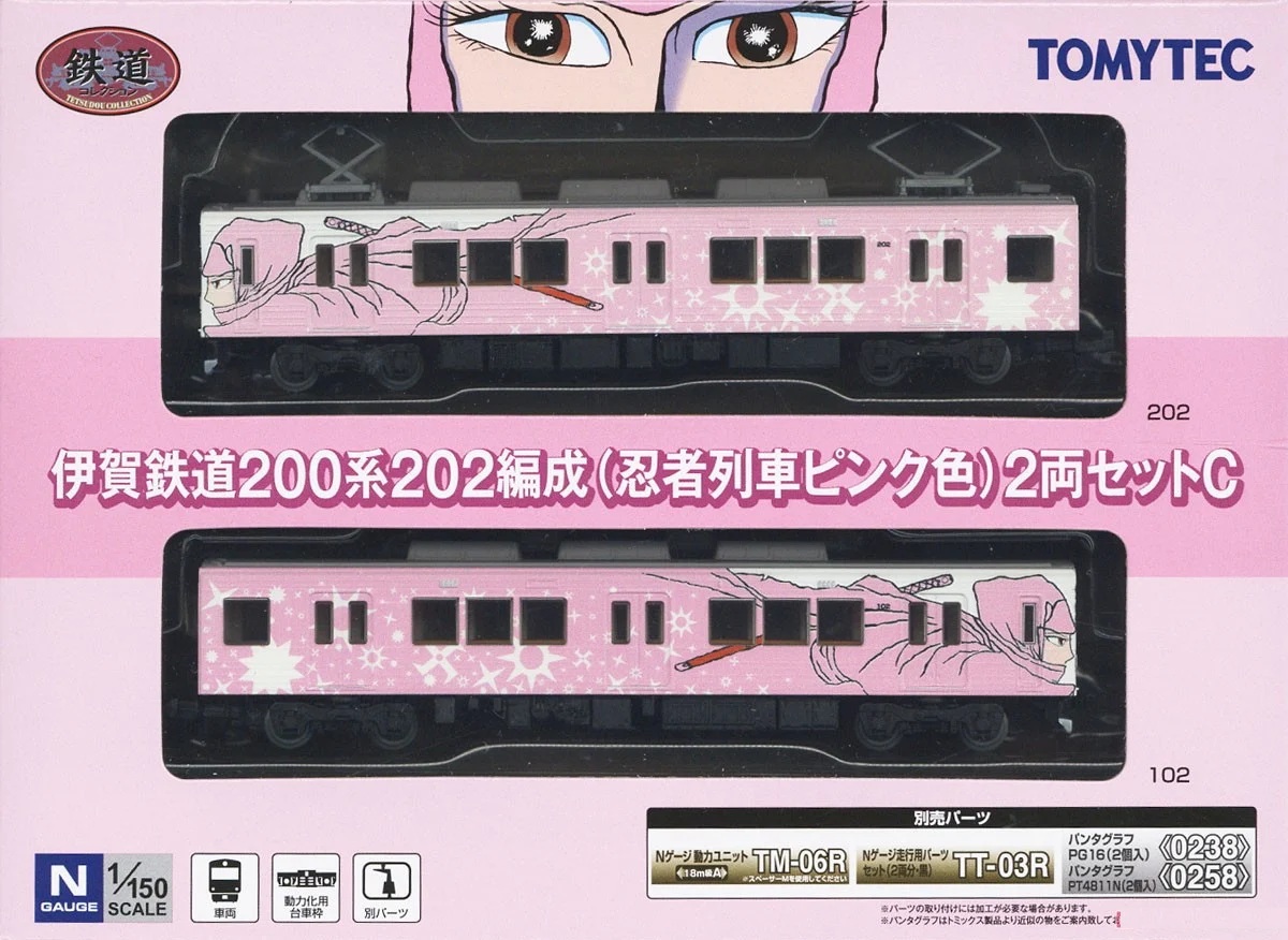 Tomytec (326595) 伊賀鐵道 200 系列 202 列車 (忍者列車粉紅色)2両 C