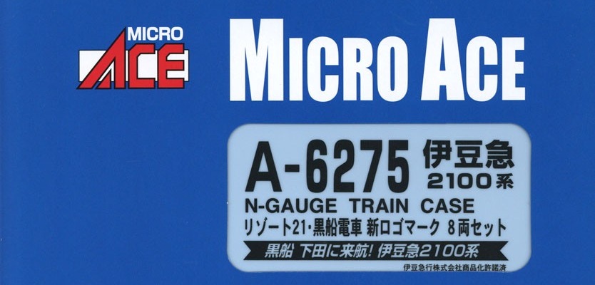 MicroACE A6275 伊豆急 2100系 度假村21號 黒船電車・新ロゴマーク 8両