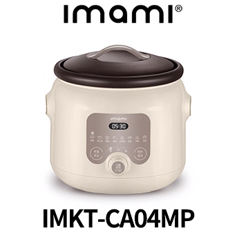imami IMKT-CA04MP 紫煨鍋 智能舒肥養生燉鍋 奶茶色