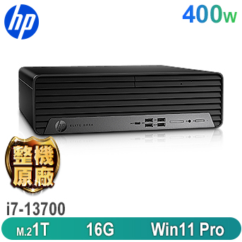 800G9 SFF 商用電腦
