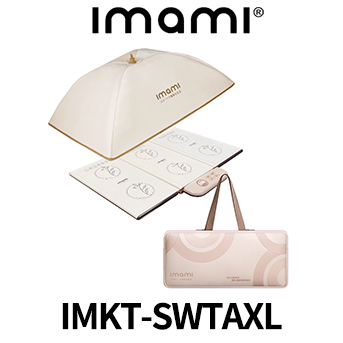 imami IMKT-SWTAXL 智能折疊式多功能飯菜保溫板(全配組)