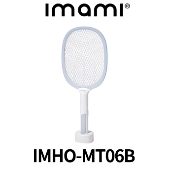 imami IMHO-MT06B 滅蚊神手 二合一充電式捕蚊燈