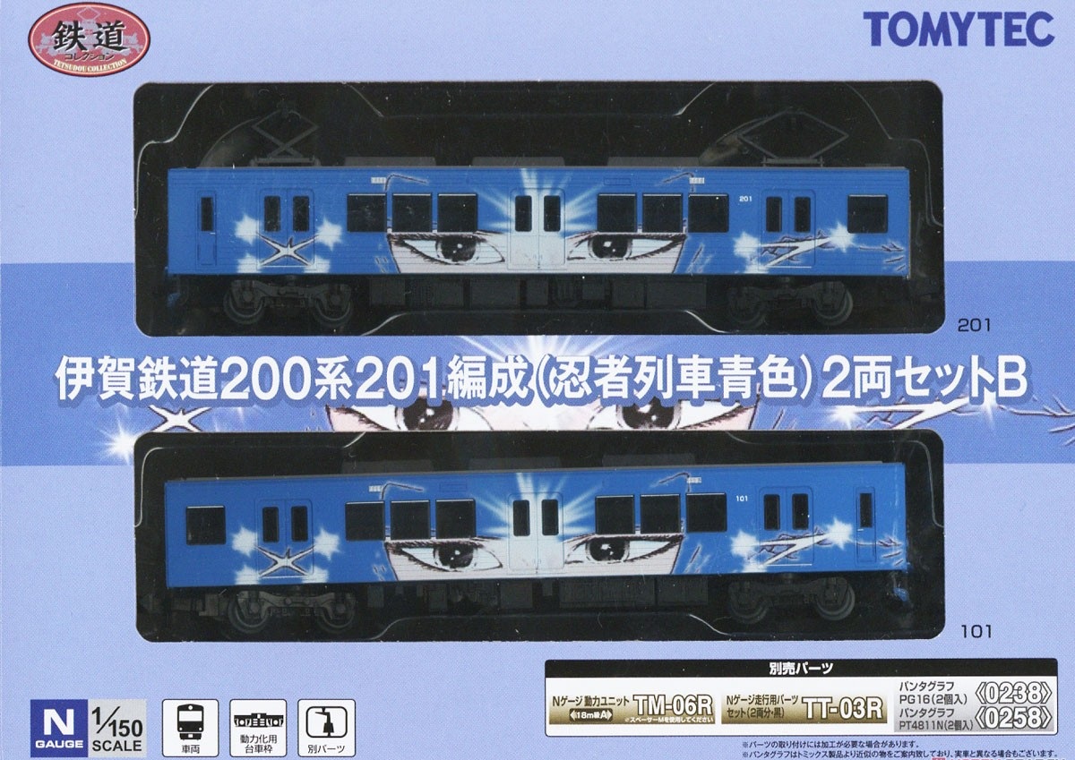 Tomytec (322092) 伊賀鉄道200系 201編成(忍者列車青色)2両 B