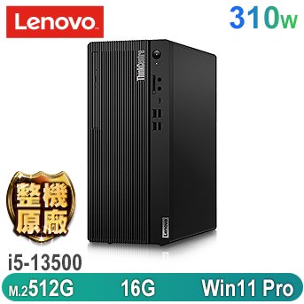 ThinkCentre M70TGen4<BR>商用電腦