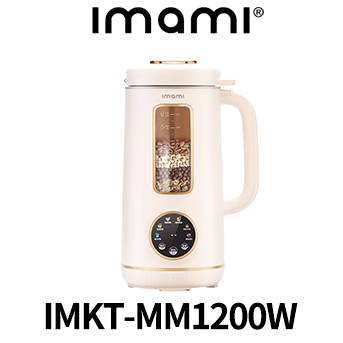 imami IMKT-MM1200W 健康煮藝 旗艦破壁智慧養生豆漿機